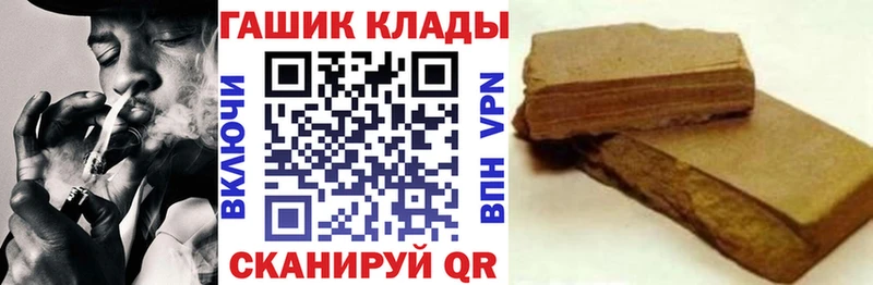 Магазин наркотиков Кропоткин Псилоцибиновые грибы  Амфетамин  Гашиш  МАРИХУАНА 
