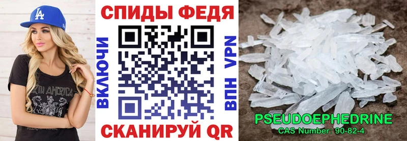 купить закладку  Кропоткин  АМФ 98% 