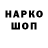 Экстази 99% Aleks Neste