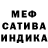 МЕТАДОН белоснежный Nabajyoti Teron