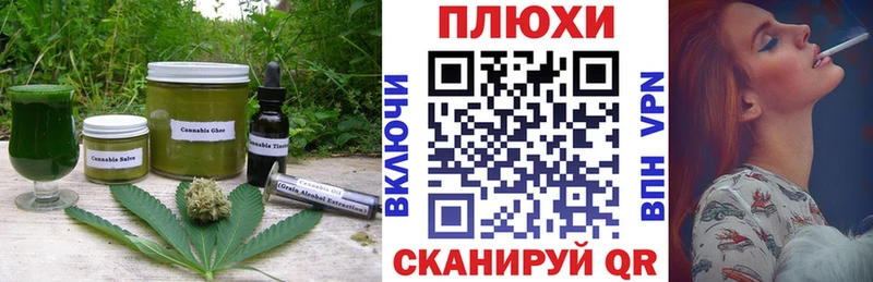 купить закладку  Кропоткин  Еда ТГК конопля 