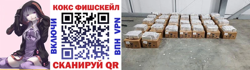 КОКАИН 99%  Кропоткин 
