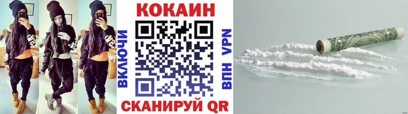 Cocaine 97% Кропоткин