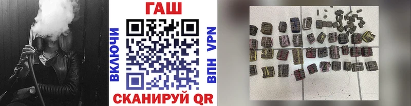 закладки  Кропоткин  даркнет клад  ГАШИШ гашик  блэк спрут ССЫЛКА 
