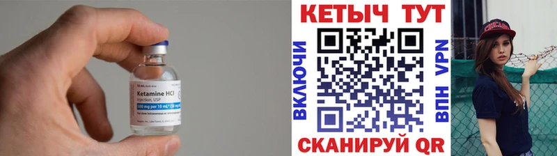 блэк спрут вход  Кропоткин  КЕТАМИН ketamine  продажа наркотиков 