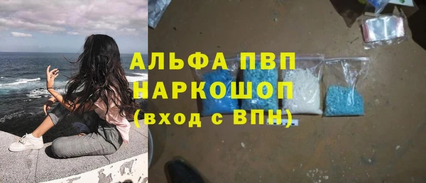MESCALINE Беломорск