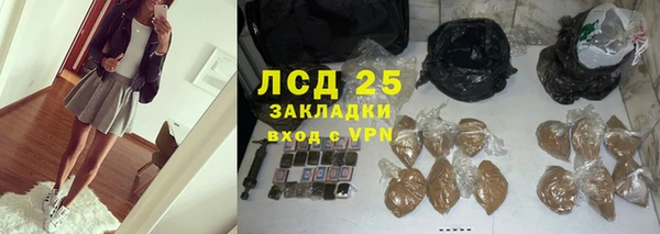 кокаин Белоозёрский
