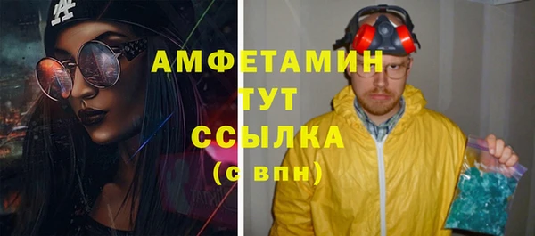 MESCALINE Беломорск