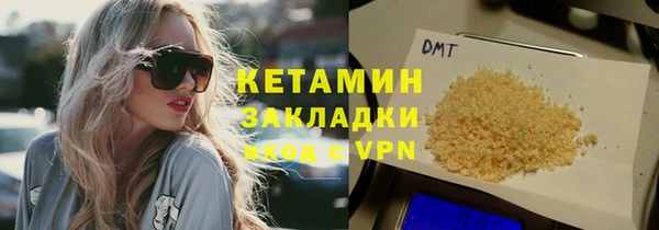 кокаин Белоозёрский