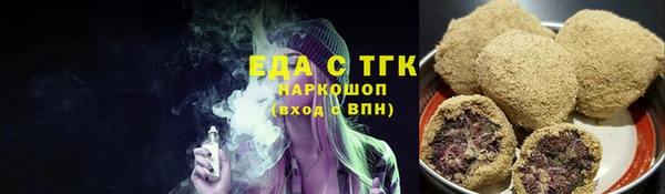 кокаин Белоозёрский