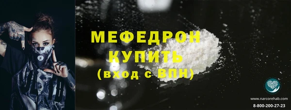 прущие грибы Белокуриха