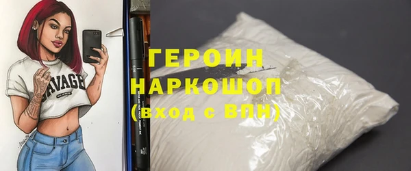 кокаин Белоозёрский