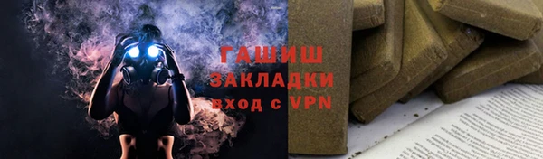 ALPHA-PVP Протвино
