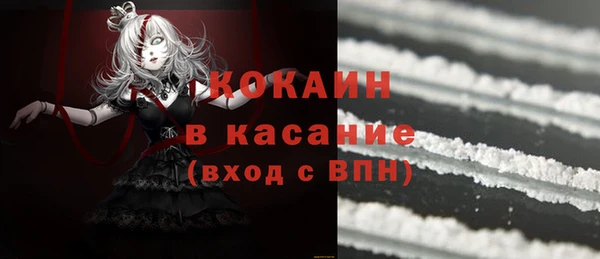 кокаин премиум Приозерск