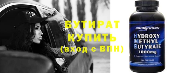 прущие грибы Белокуриха