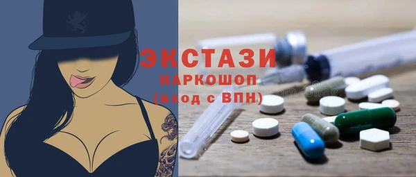 прущие грибы Белокуриха
