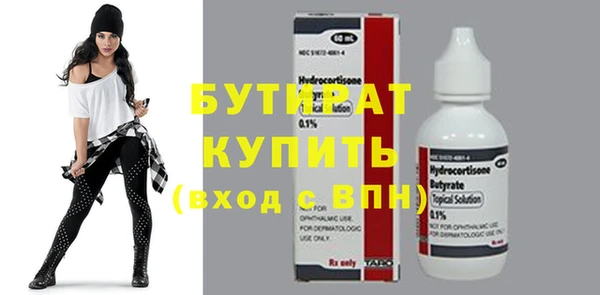 кокаин Белоозёрский