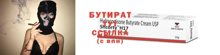 прущие грибы Белокуриха