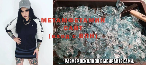 MESCALINE Беломорск