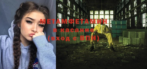 MESCALINE Беломорск