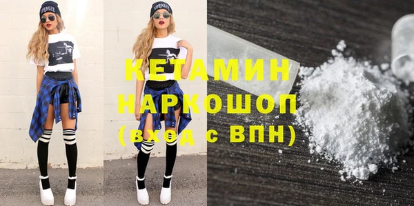 кокаин Белоозёрский