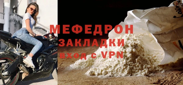 MESCALINE Беломорск