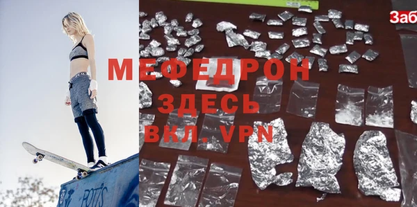 прущие грибы Белокуриха