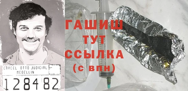 кокаин Белоозёрский