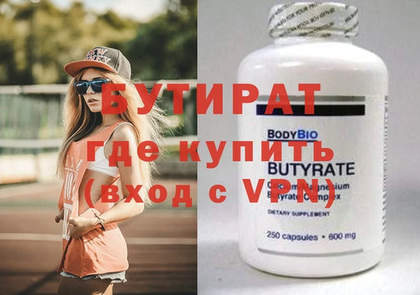 прущие грибы Белокуриха