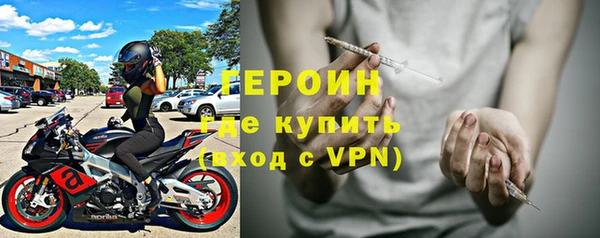 кокаин Белоозёрский