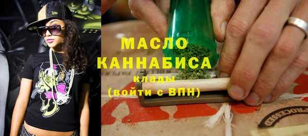 MESCALINE Беломорск