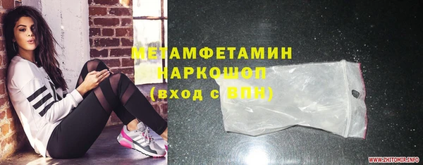 кокаин Белоозёрский
