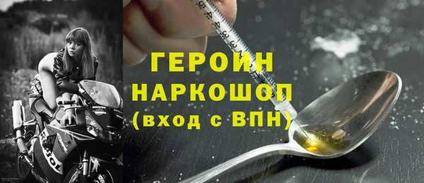 MESCALINE Беломорск