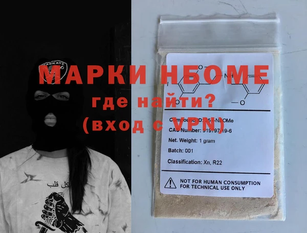 кокаин Белоозёрский