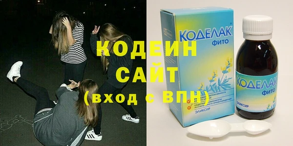 MESCALINE Беломорск