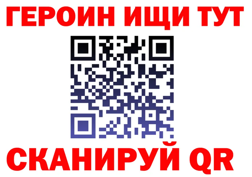 ГАШ Изолятор зеркало это ОМГ ОМГ Кропоткин