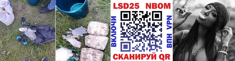 ЛСД экстази кислота Кропоткин
