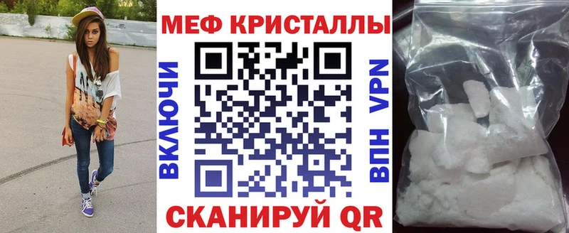 Мефедрон VHQ  Кропоткин 