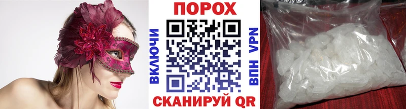 МЕТАМФЕТАМИН кристалл  Кропоткин 
