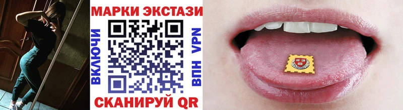 мега онион  Кропоткин  Марки NBOMe 1,5мг 