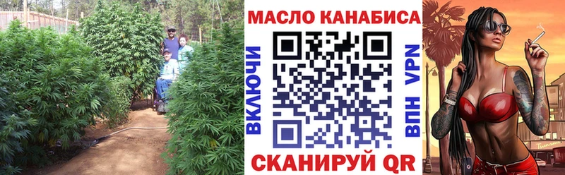 наркошоп Кропоткин ТГК вейп с тгк