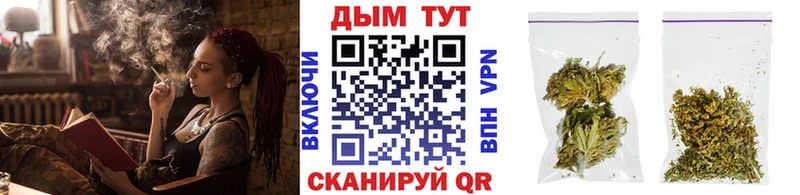 Конопля Ganja  Кропоткин 